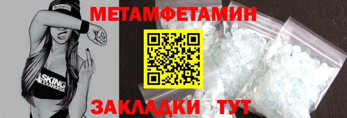 Amphetamine 97% Гурьевск