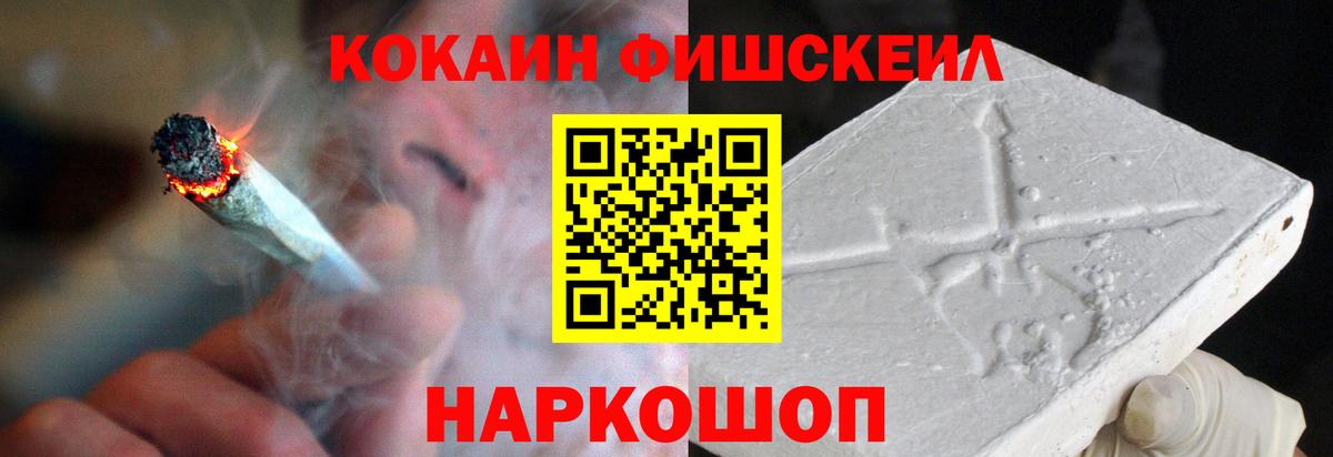 купить закладку  КОКАИН Колумбийский  Вход с VPN  Cocaine  КОКАИН Эквадор  Гурьевск 