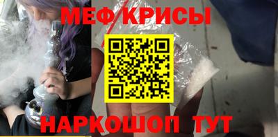 мет Ливны
