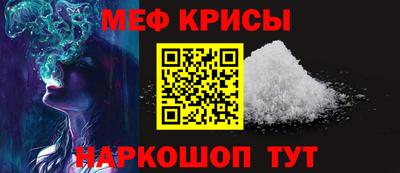 мет Ливны