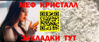 таблы Ликино-Дулёво
