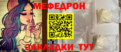 герыч Лесосибирск