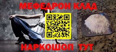 таблы Ликино-Дулёво