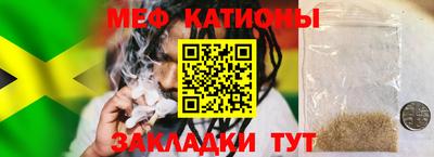 мет Ливны
