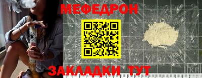 таблы Ликино-Дулёво