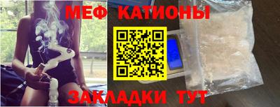 мет Ливны