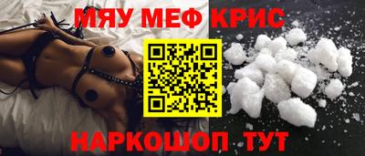 мет Ливны