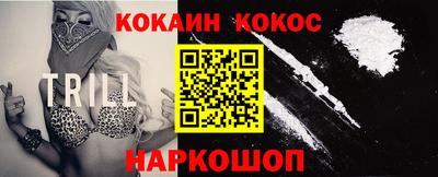таблы Ликино-Дулёво