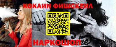 мет Ливны
