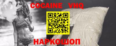 таблы Ликино-Дулёво