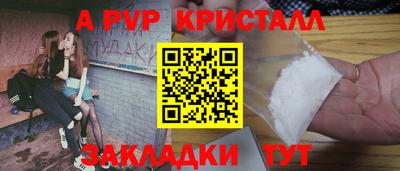 мет Ливны