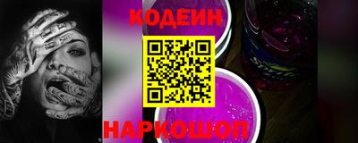 таблы Ликино-Дулёво