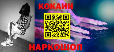 герыч Лесосибирск