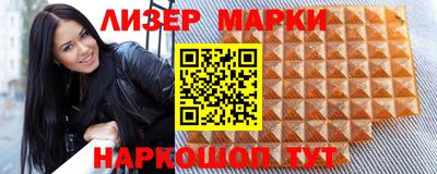 герыч Лесосибирск
