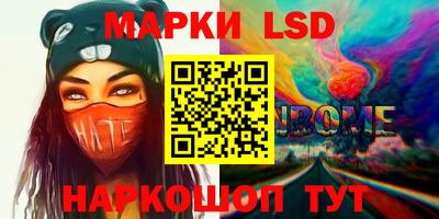 мет Ливны