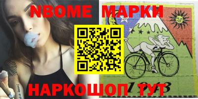 герыч Лесосибирск