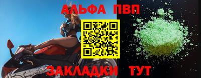 таблы Ликино-Дулёво