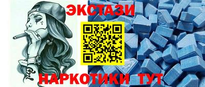таблы Ликино-Дулёво