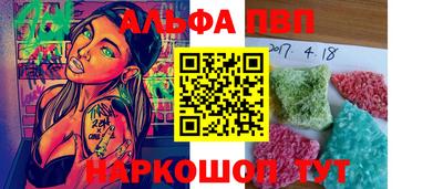 герыч Лесосибирск