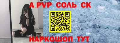 мет Ливны
