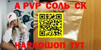 герыч Лесосибирск