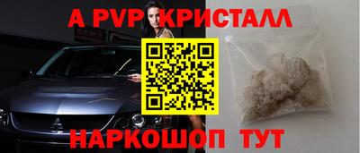 мет Ливны