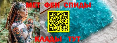 мет Ливны