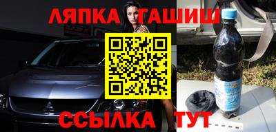 таблы Ликино-Дулёво