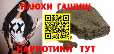 таблы Ликино-Дулёво