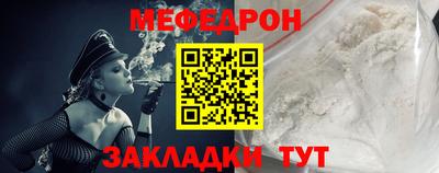 таблы Ликино-Дулёво