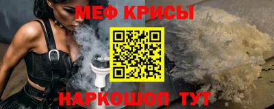 таблы Ликино-Дулёво