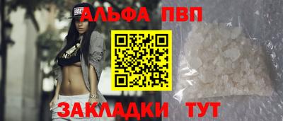 таблы Ликино-Дулёво