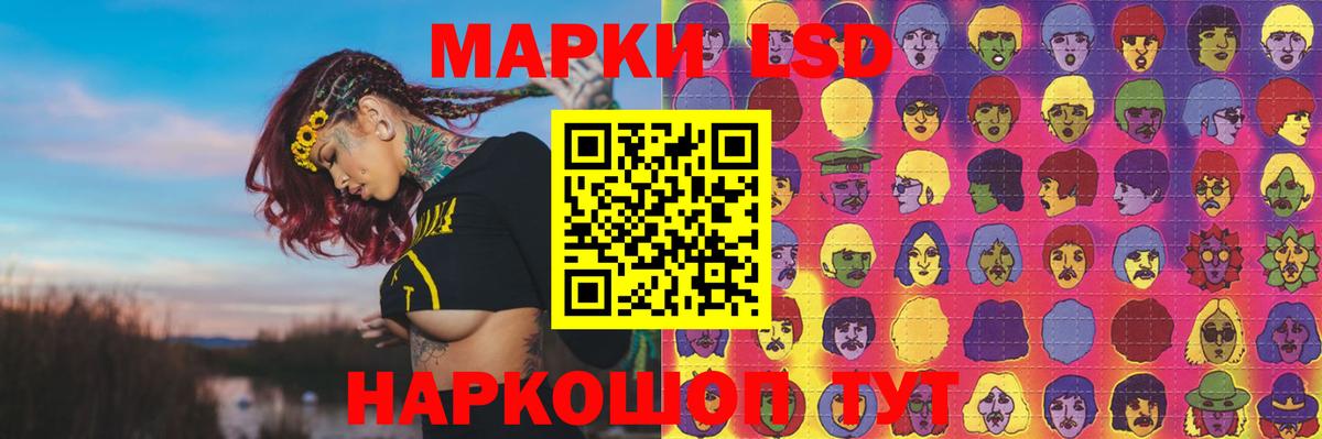 Лсд 25 экстази кислота  LSD-25 экстази ecstasy  Вход с VPN  LSD-25 экстази  Гурьевск 
