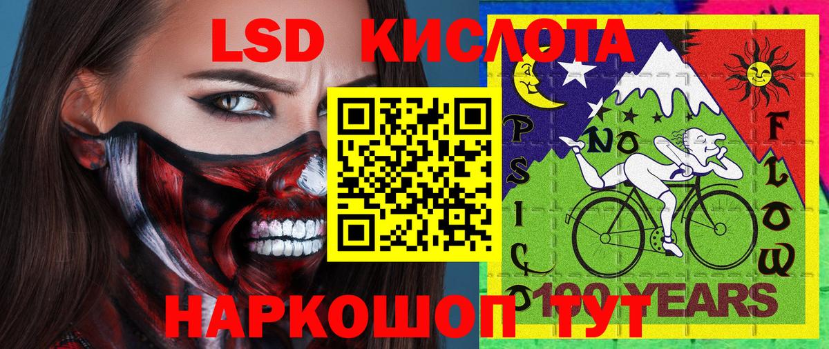 даркнет сайт  Наркотические марки 1500мкг  Вход с VPN  Гурьевск  Наркотические марки 1500мкг 